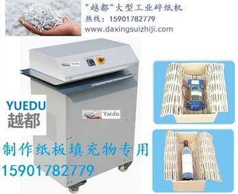 德國施樂和紙板箱膨切機 Pa...