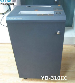 大功率碎信用卡機型YD-27...