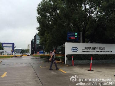 制藥廠藥盒粉碎及銷毀中心建設(shè)...