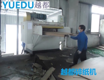 紙箱包裝及印刷廠解決方案 紙...