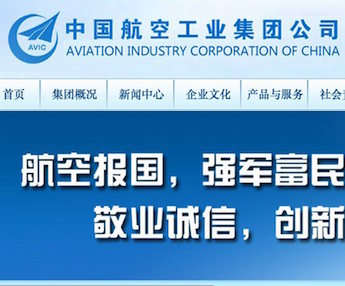 設(shè)計(jì)院圖紙保密銷毀方案