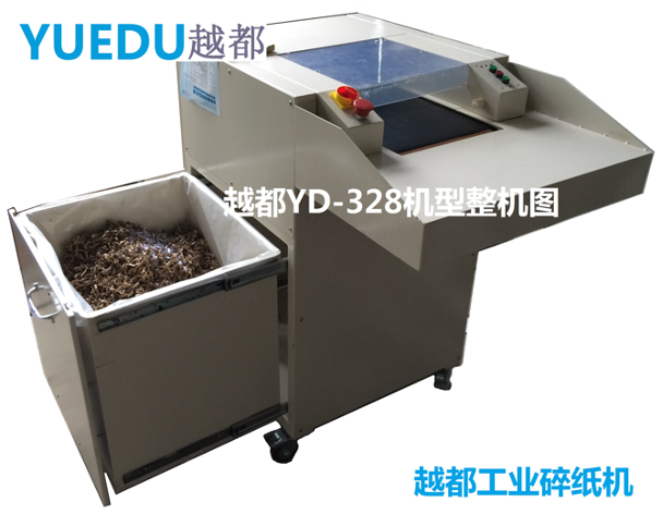 越都YD-32820輸送帶工...