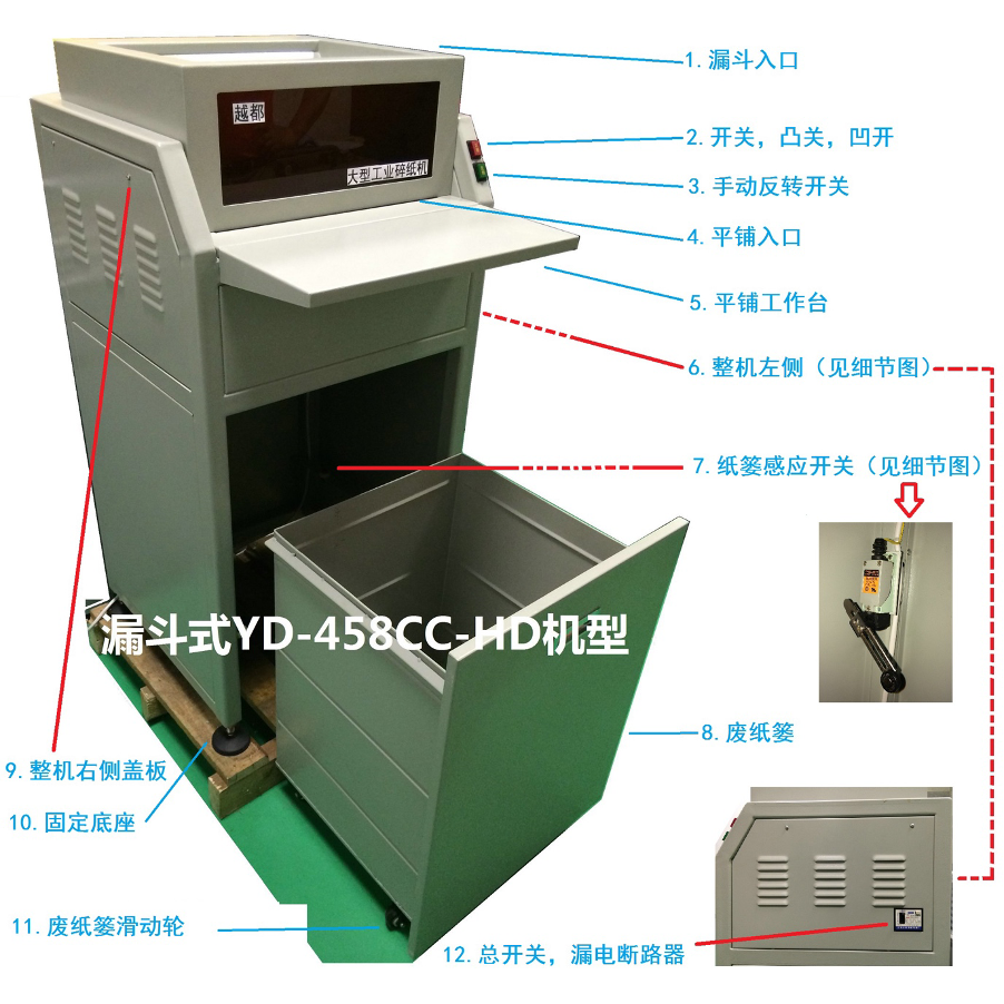 越都YD-458CC-HD雙...