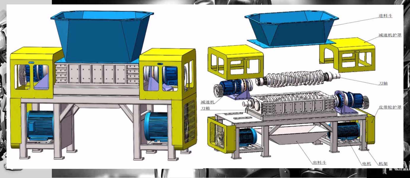越都雙軸撕碎機