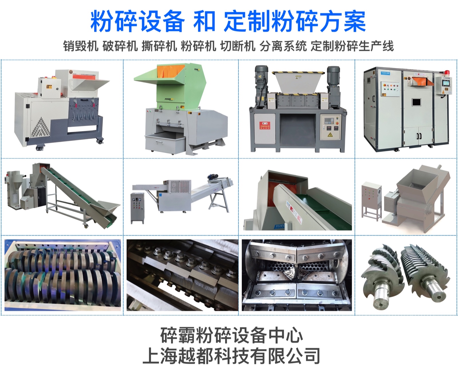 新產(chǎn)??- 新網(wǎng)站LOGO_Page_1 copy 2.jpg