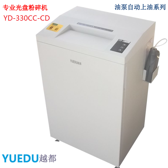 光盤粉碎機 YD-330CC...