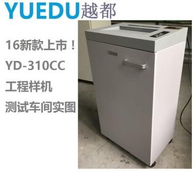 2016年新款上市 YD-3...