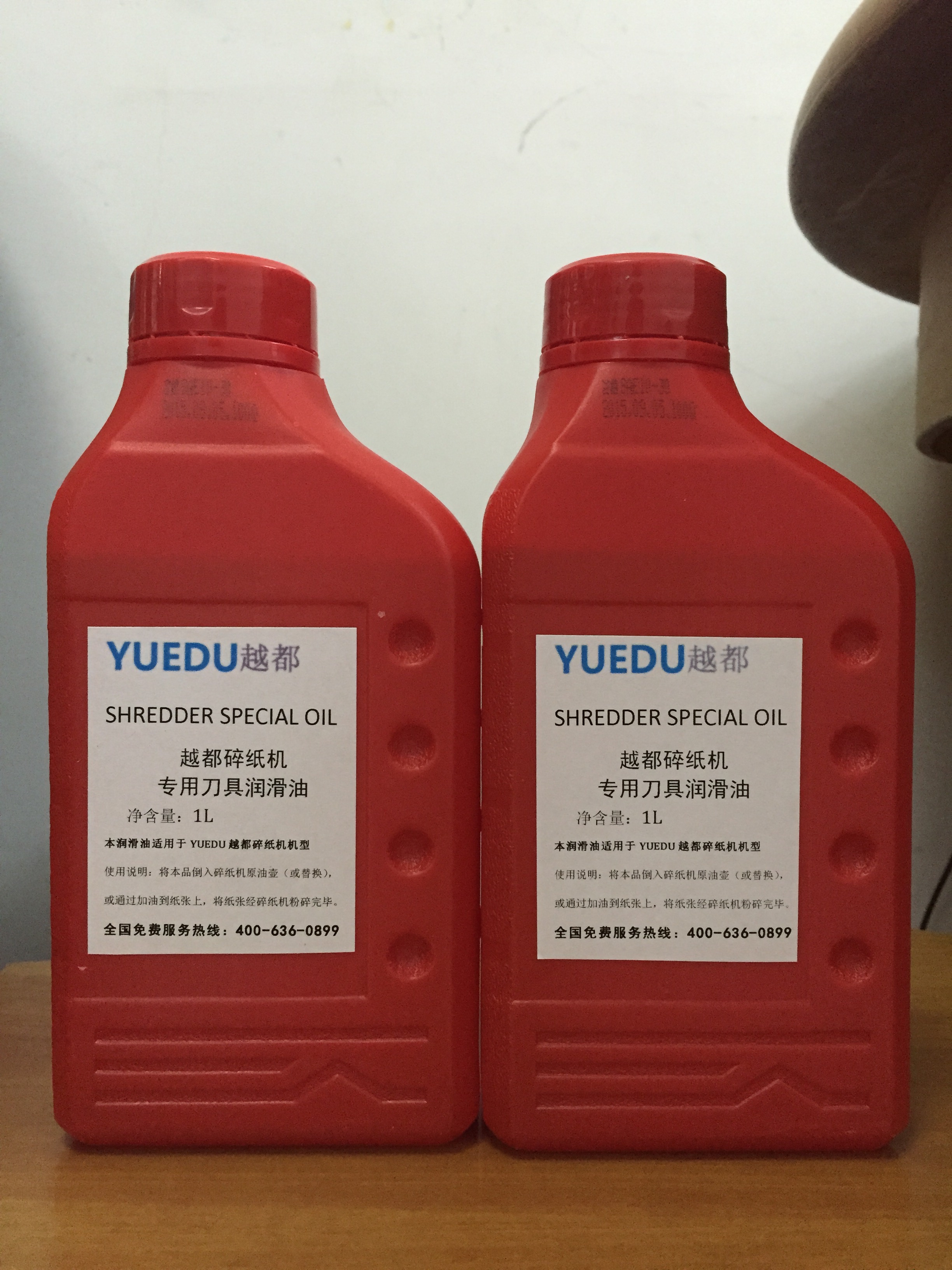 越都碎紙機原廠潤滑油/碎紙機...