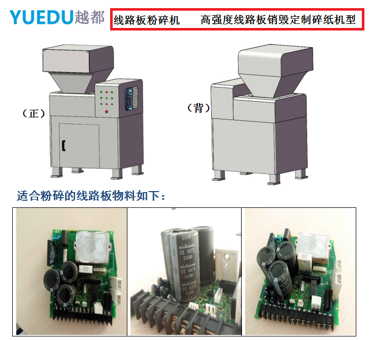 YP300加強型服務器硬盤粉...