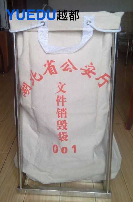 保密文件銷毀袋 涉密機要文件...