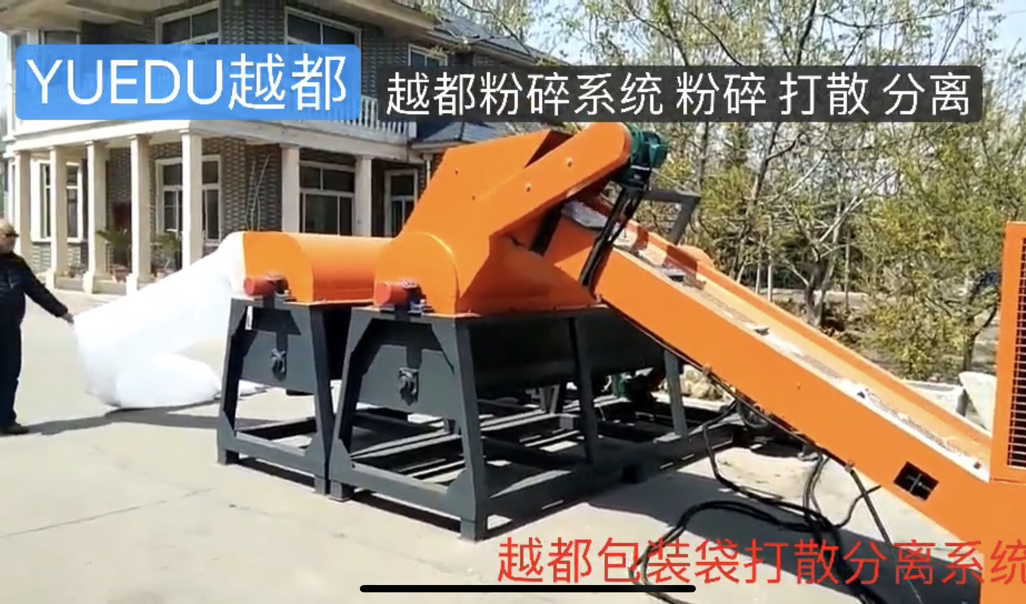 包裝袋水泥袋面粉袋紙尿褲無紡...